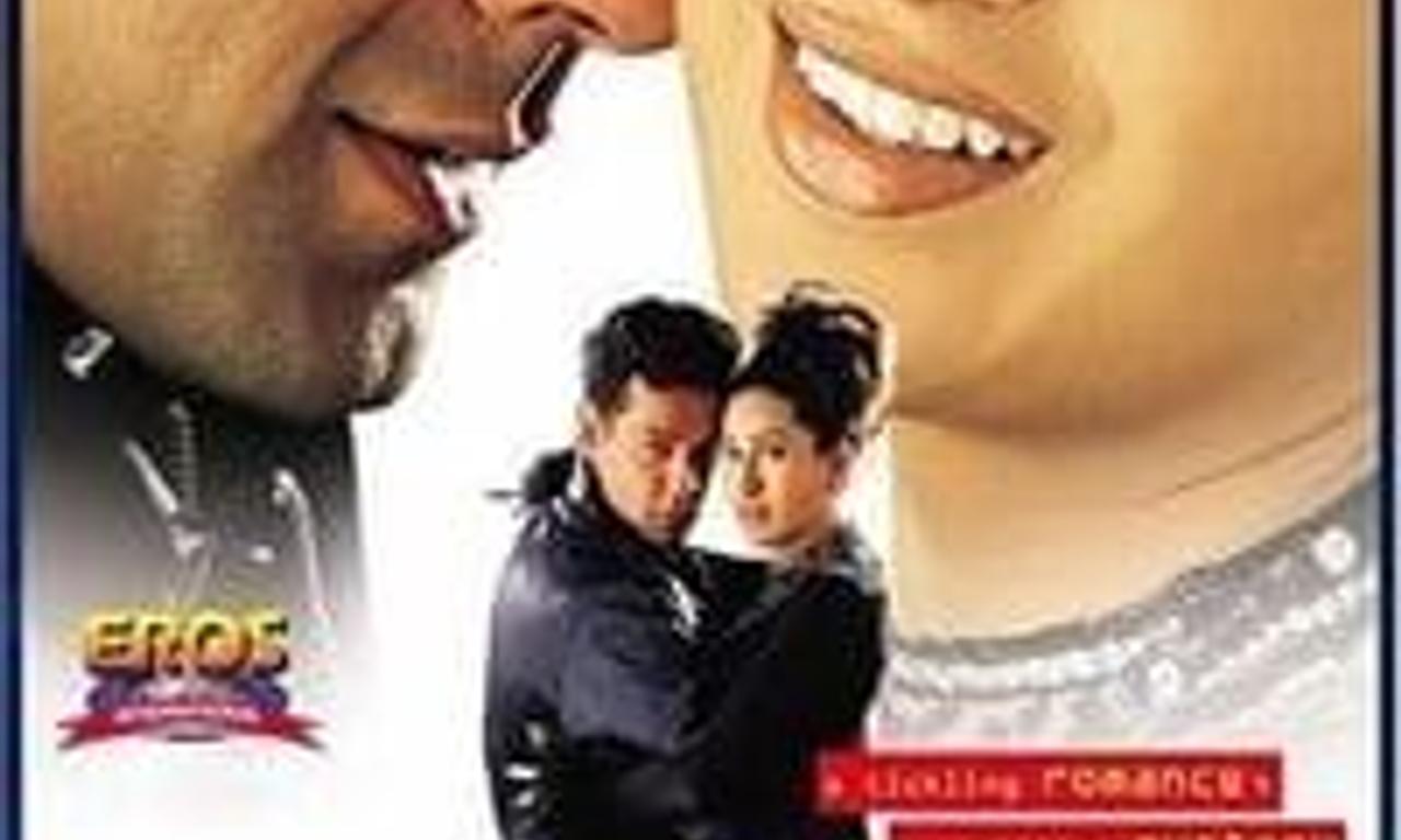 header image for Hum To Mohabbat Karega