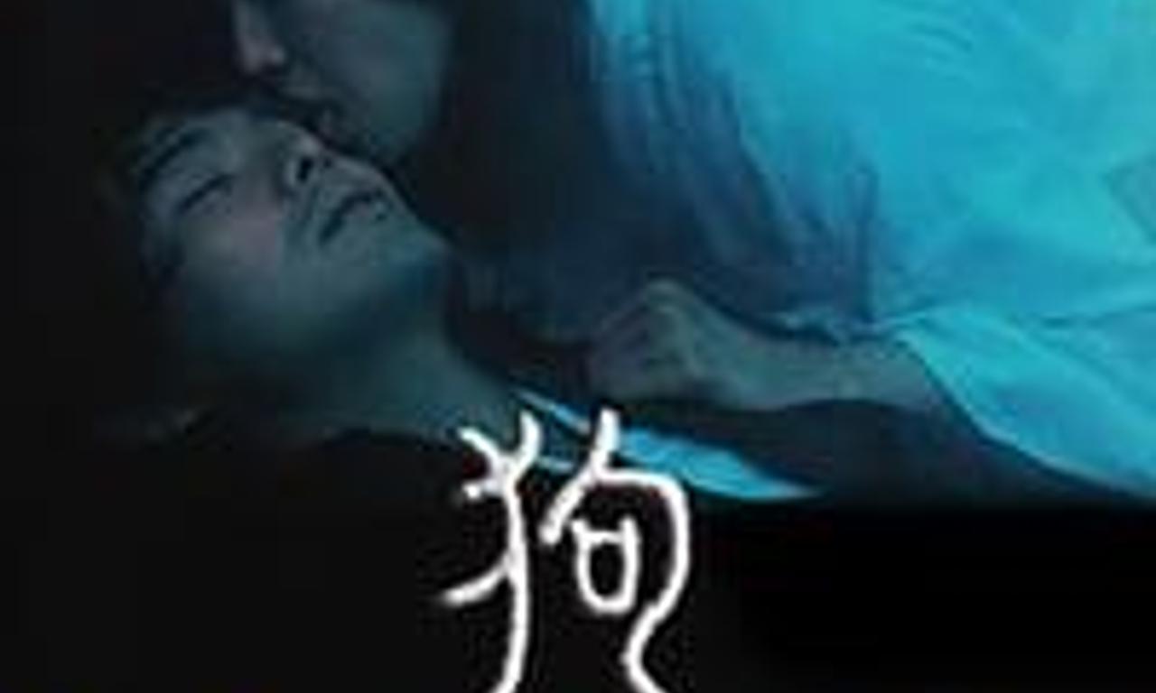 header image for Inugami