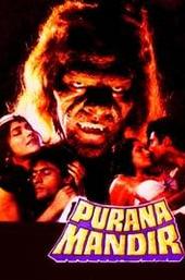 Purana Mandir