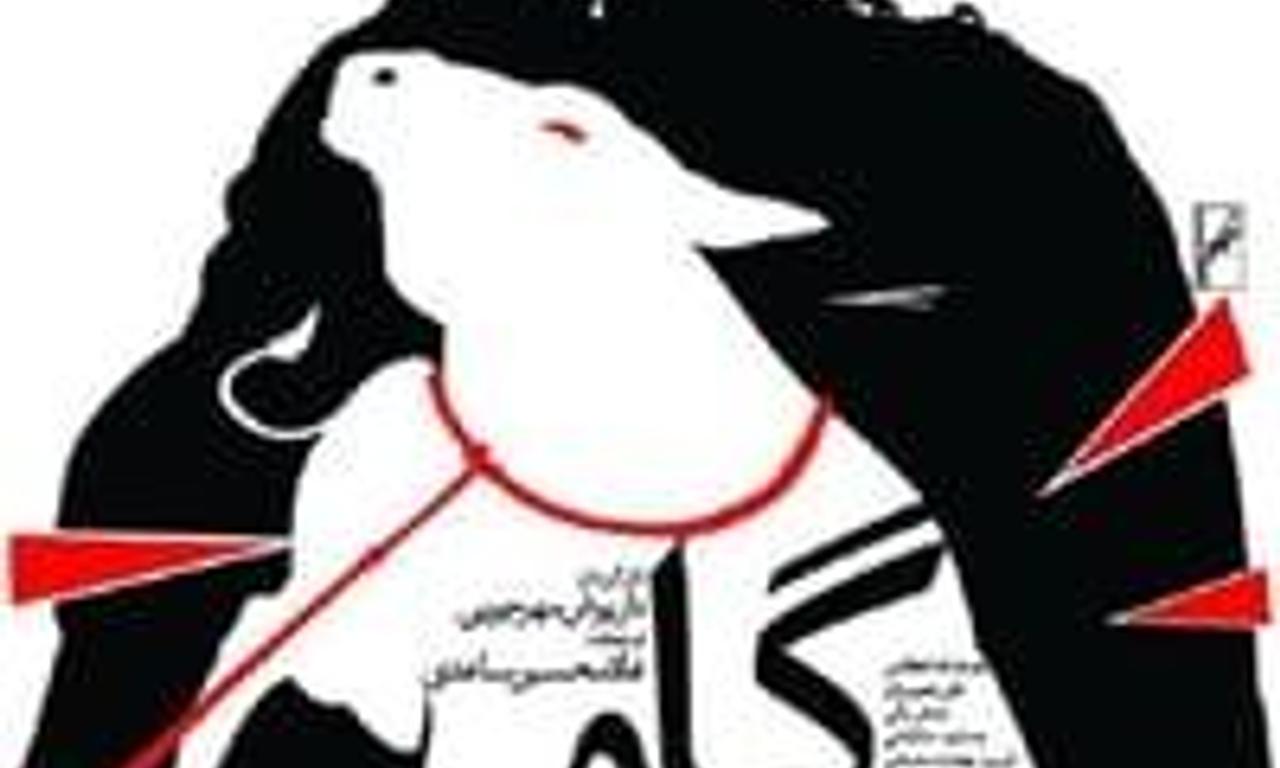 header image for The Cow