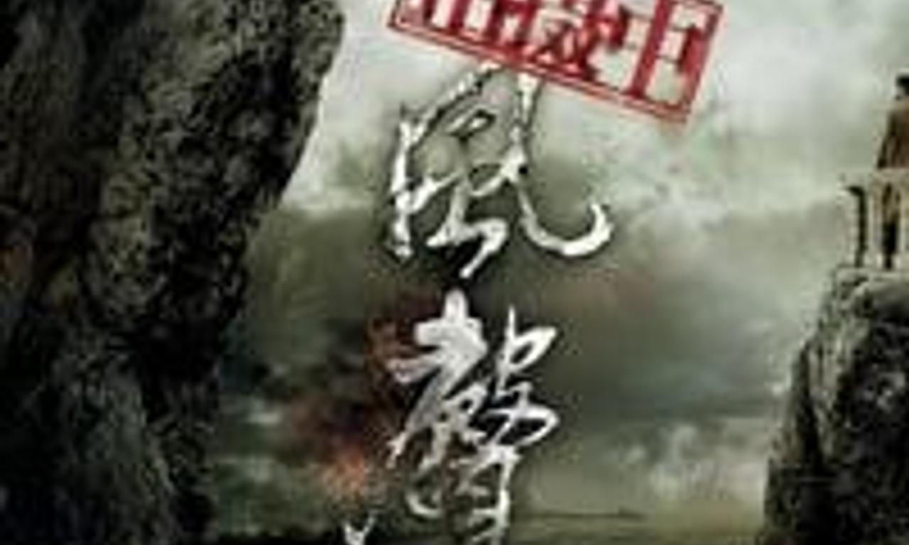 header image for The Message