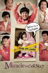 Miracle in Cell No. 7