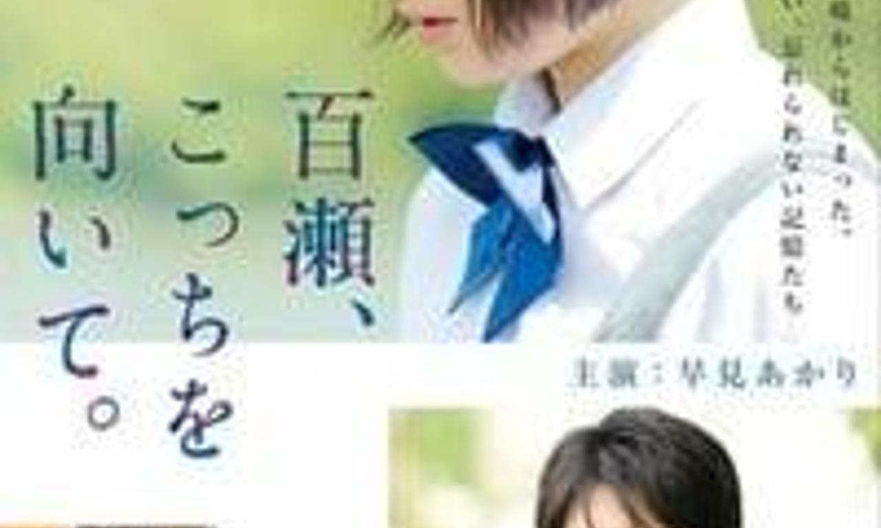 header image for My Pretend Girlfriend