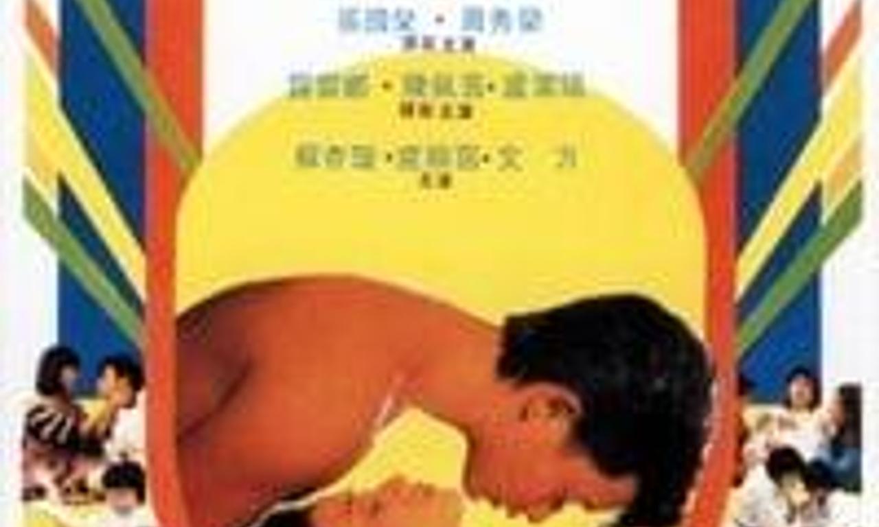 header image for Teenage Dreamers