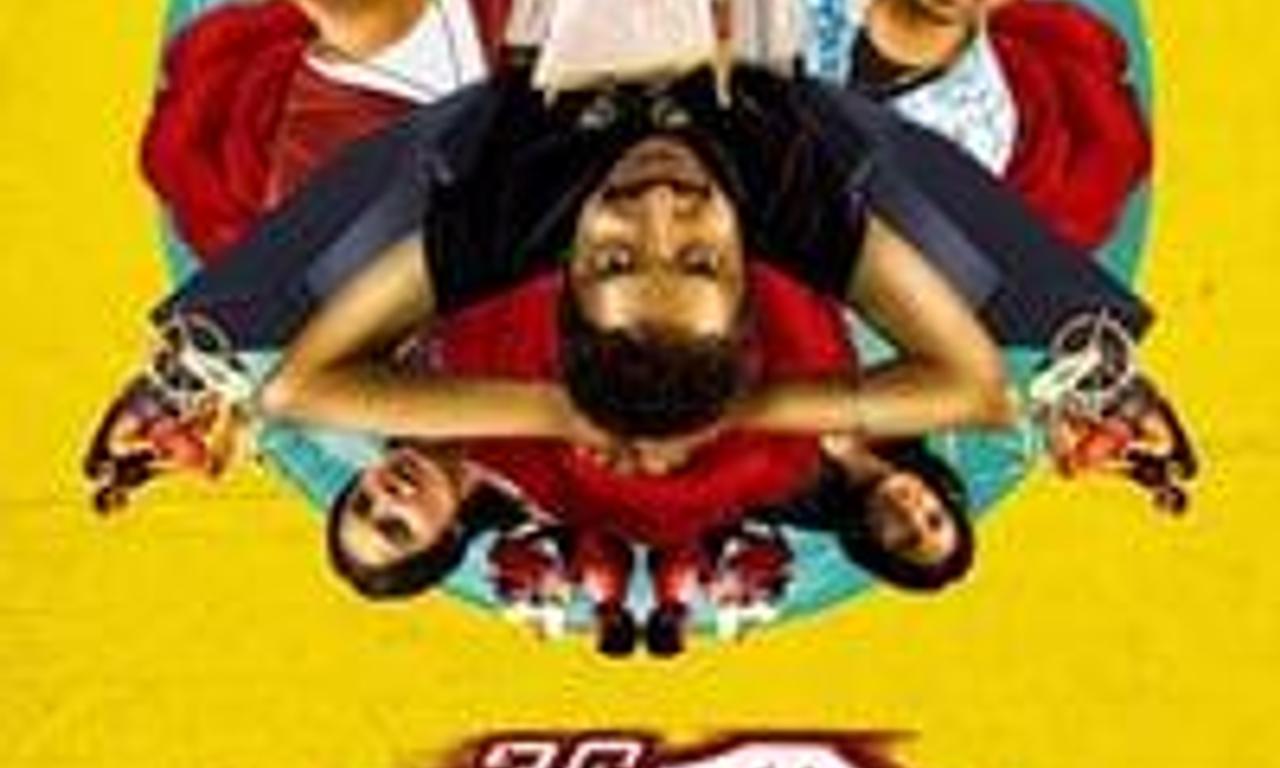 header image for Odu Raja Odu