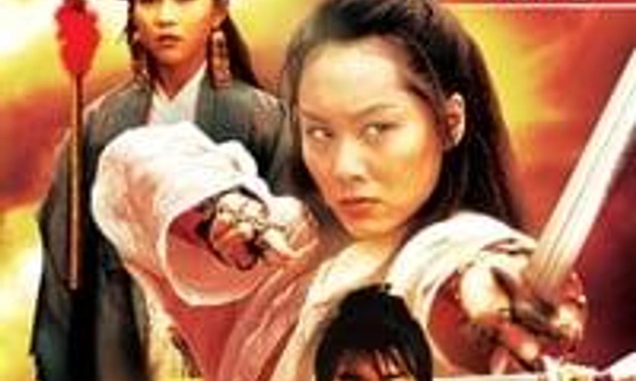 header image for A Chinese Odyssey Part Two: Cinderella