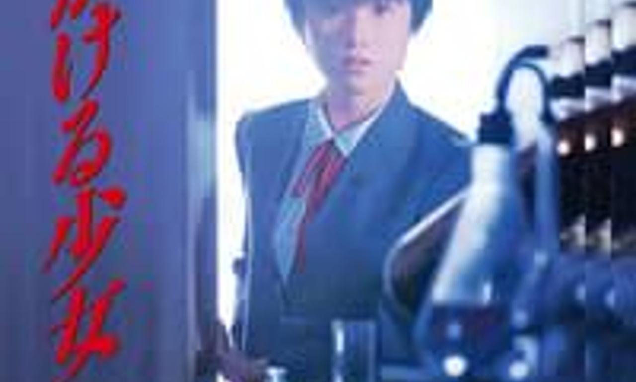 header image for The Little Girl Who Conquered Time