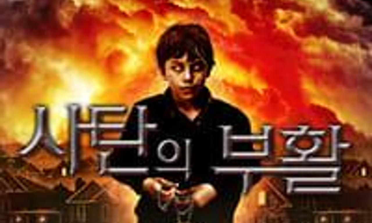 header image for 11/11/11