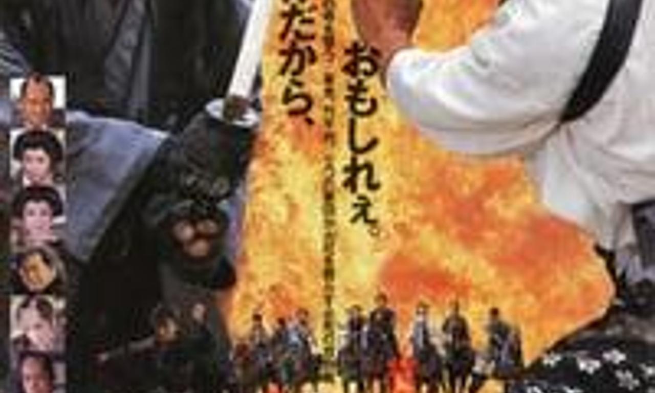 header image for Shogun's Shadow