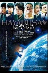 Hayabusa