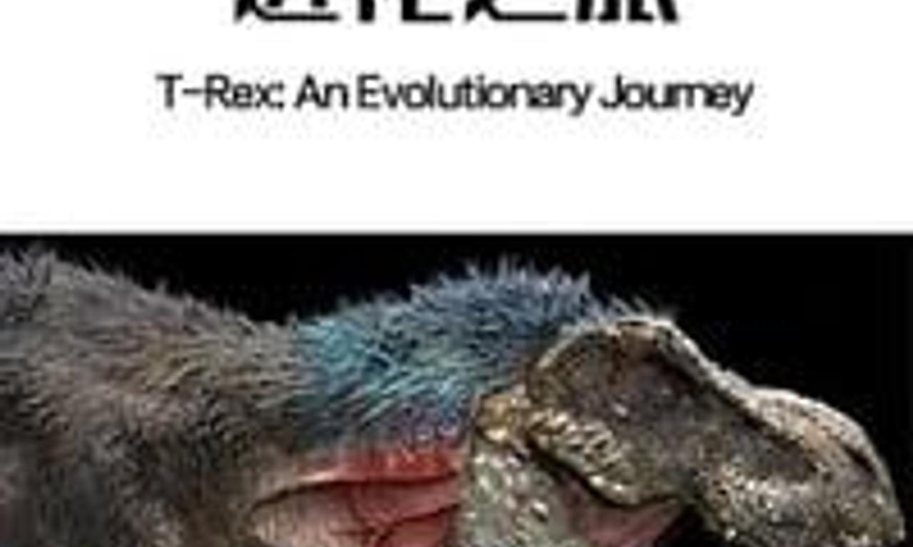 T-Rex: An Evolutionary Journey - Where to Watch and Stream Online