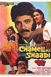 Chameli Ki Shaadi