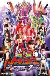 Ressha Sentai ToQger Returns: Super ToQ #7 of Dreams