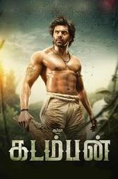 Kadamban