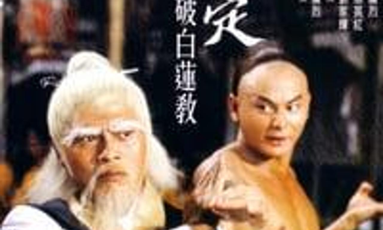 header image for Clan of the White Lotus