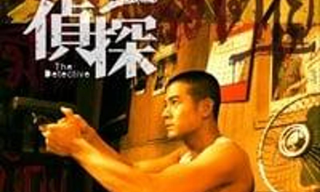 header image for The Detective