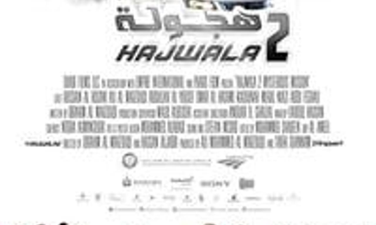 header image for Hajwala 2: Mysterious Mission