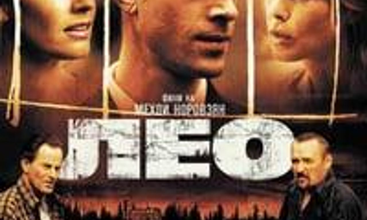 header image for Leo