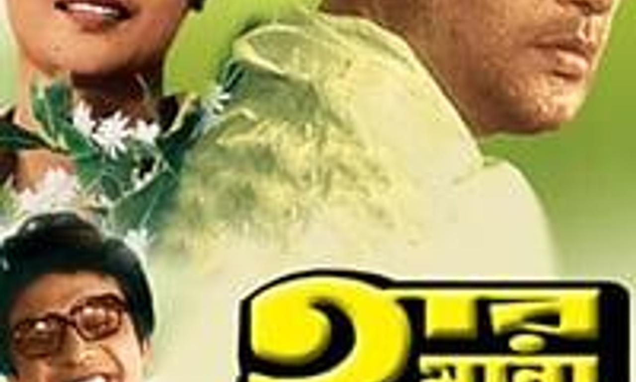 header image for The Accepted Defeat