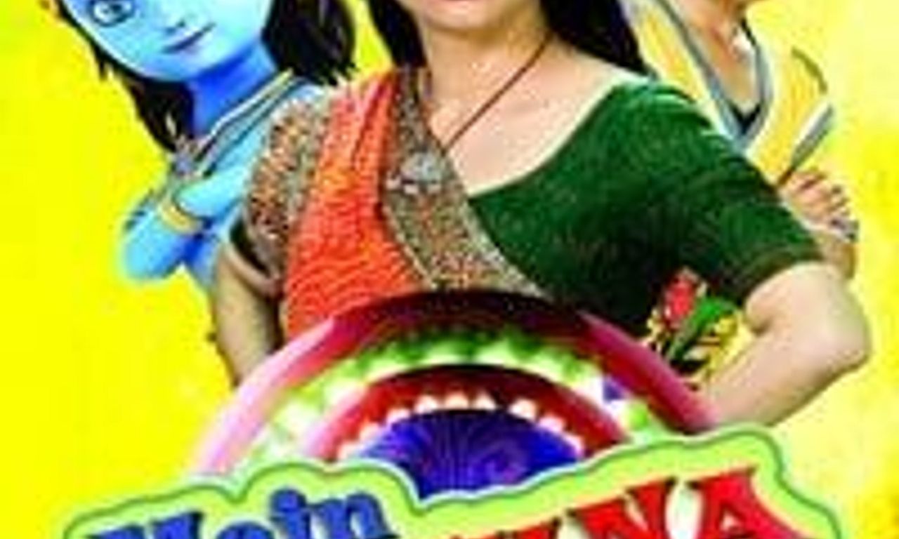 header image for Main Krishna Hoon