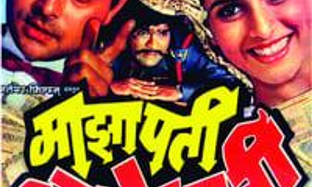 header image for My Husband Is a Millionaire