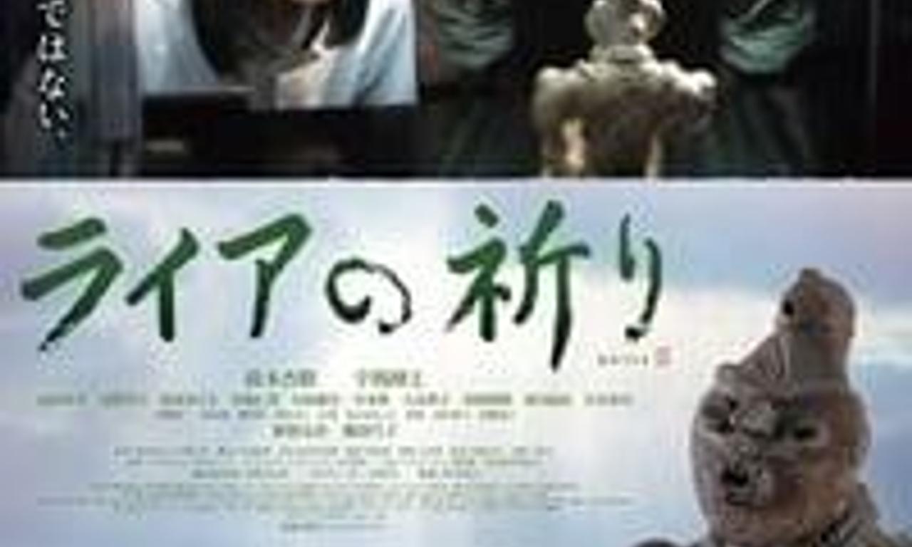 header image for Raia Prays For…