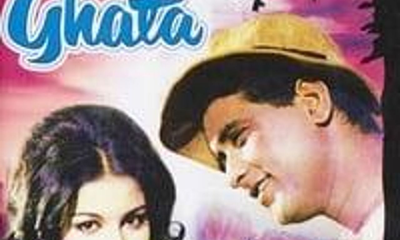 header image for Sawan Ki Ghata