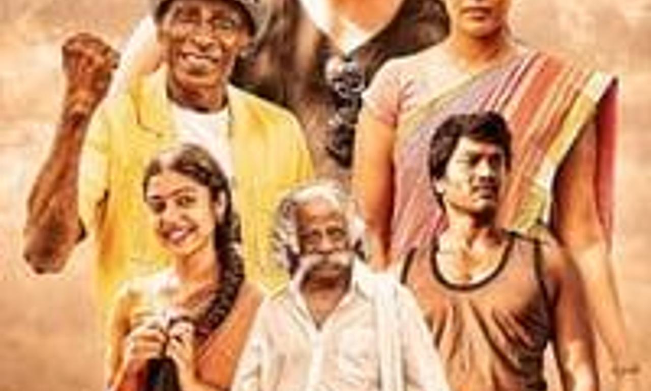 header image for Pettikadai