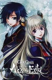Code Geass: Akito the Exiled 5: To Beloved Ones