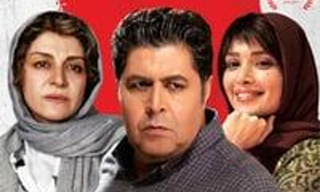 header image for Under the Smoky Roof