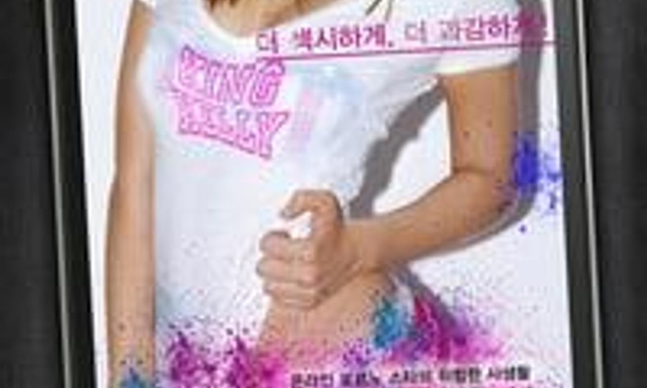 header image for King Kelly