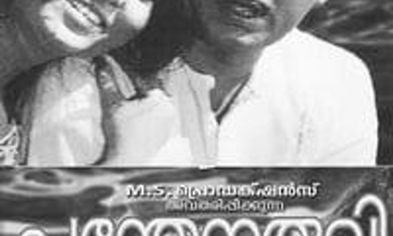 header image for Poonthenaruvi