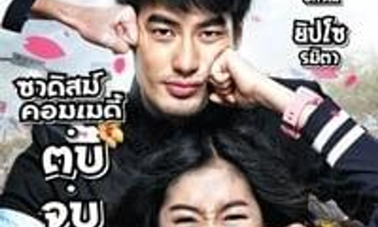 header image for Love Sick