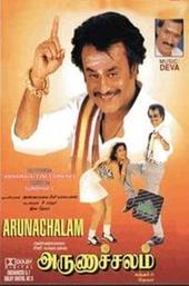 Arunachalam