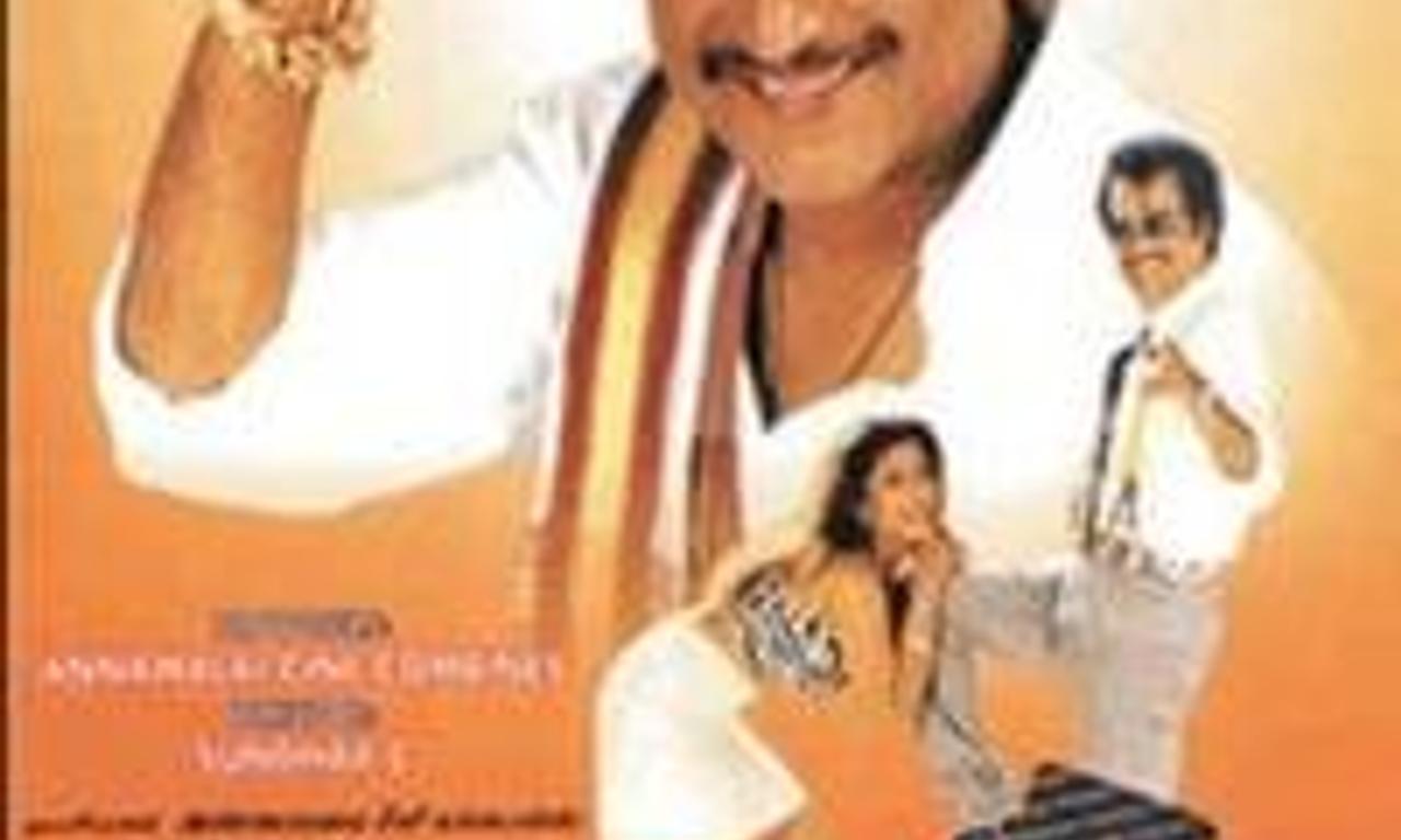 header image for Arunachalam