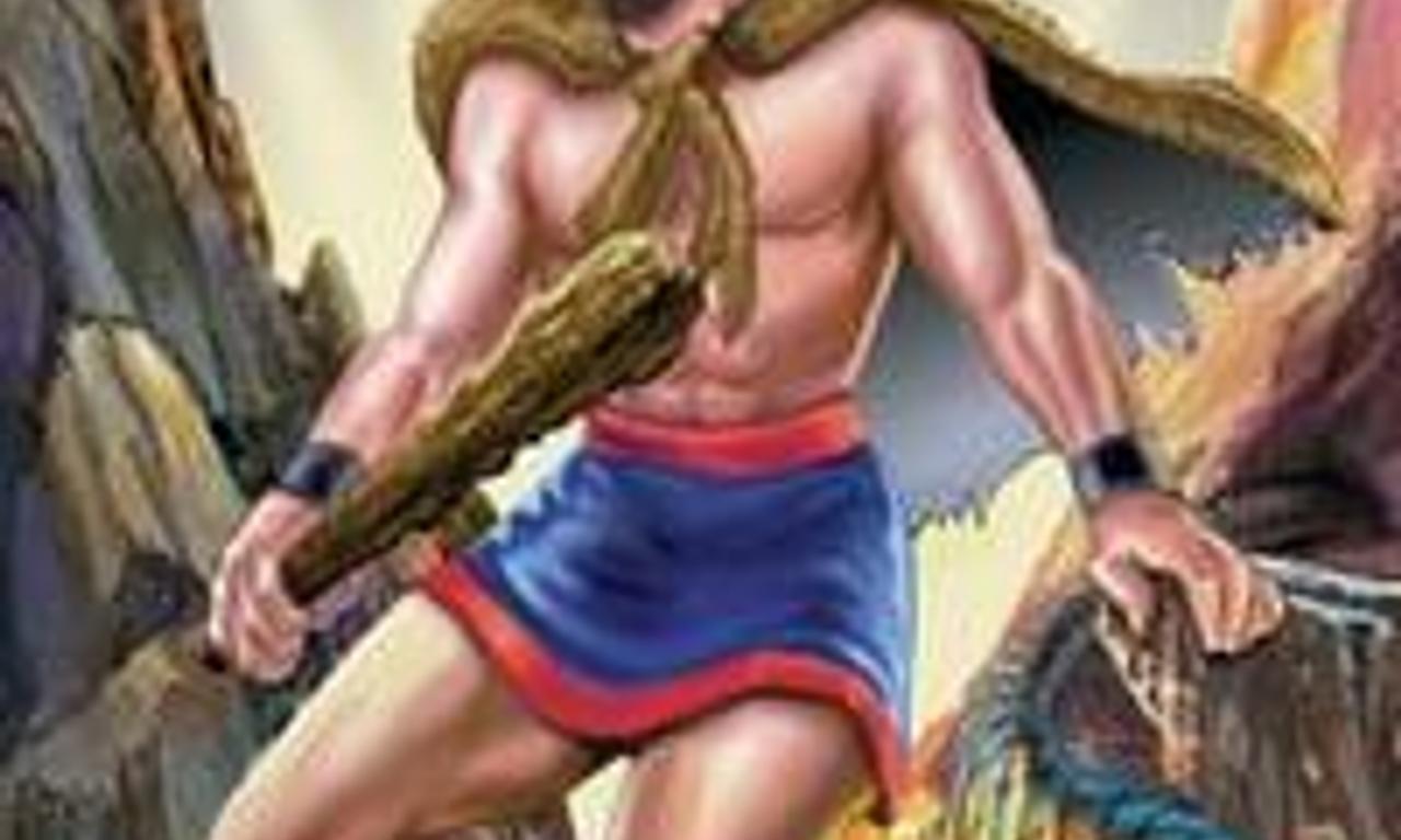 header image for Hercules