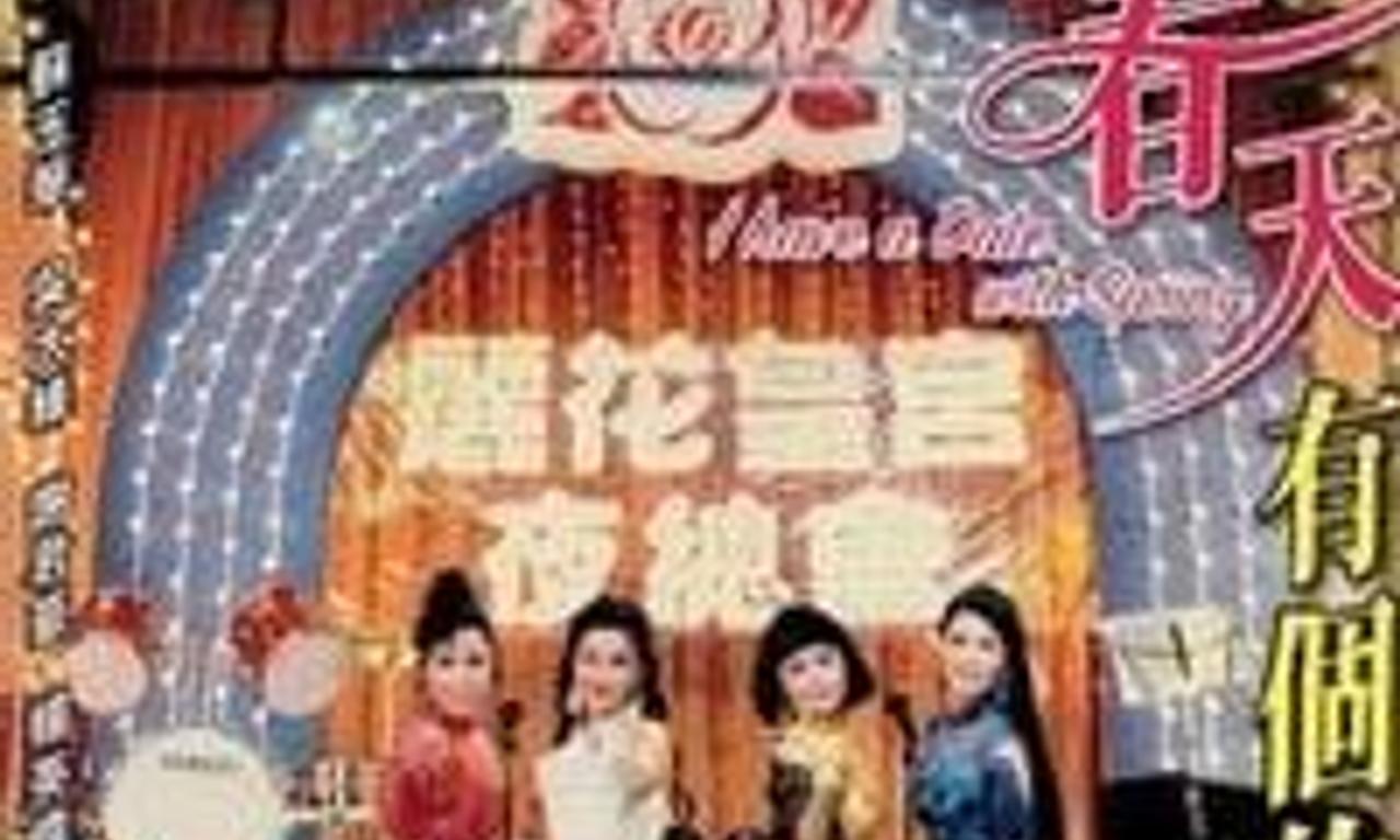 header image for I Have a Date with Spring