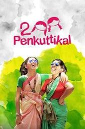 2 Penkuttikal