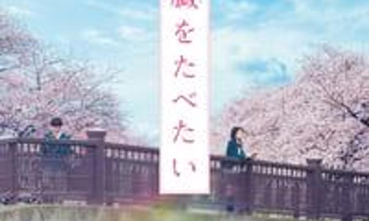 header image for Let Me Eat Your Pancreas