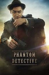 Phantom Detective