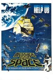 Message from Space