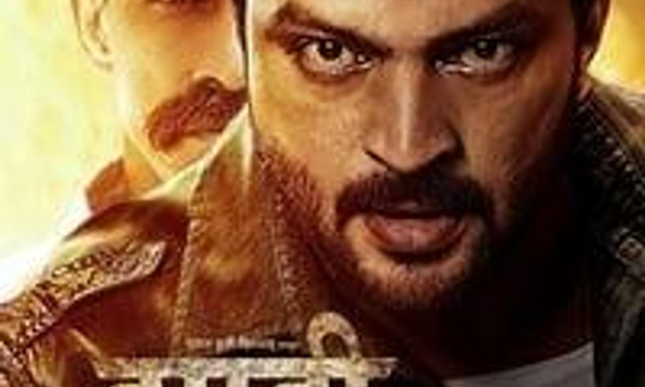 header image for Daagdi Chaawl