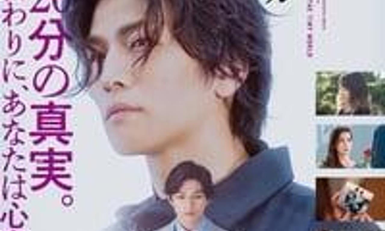 header image for The Master Plan