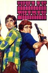 Immaan Dharam