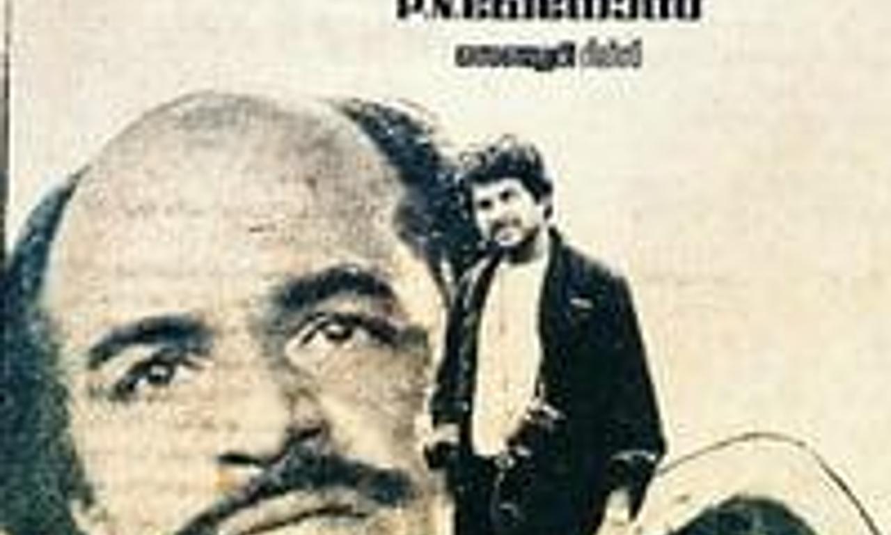 header image for Asthram