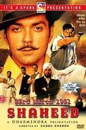 23rd March 1931: Shaheed