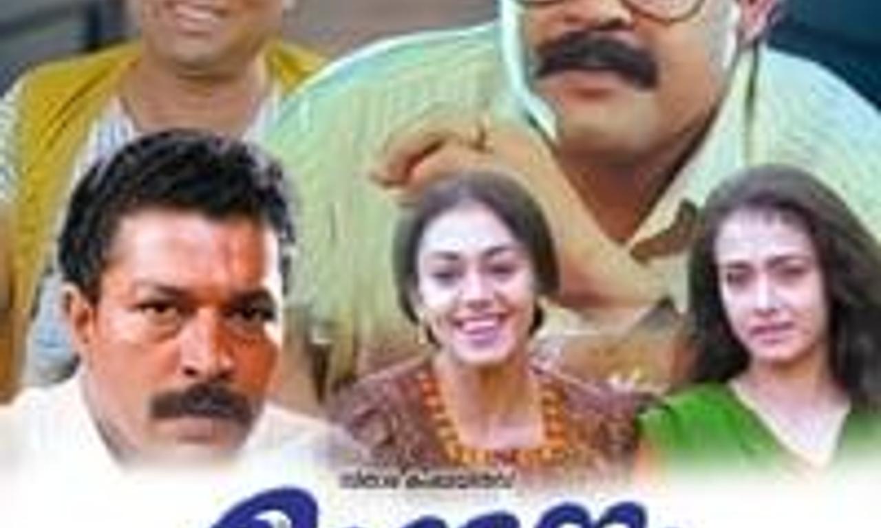 header image for Ulladakkam