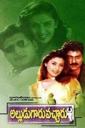 Alludugaaru Vachcharu