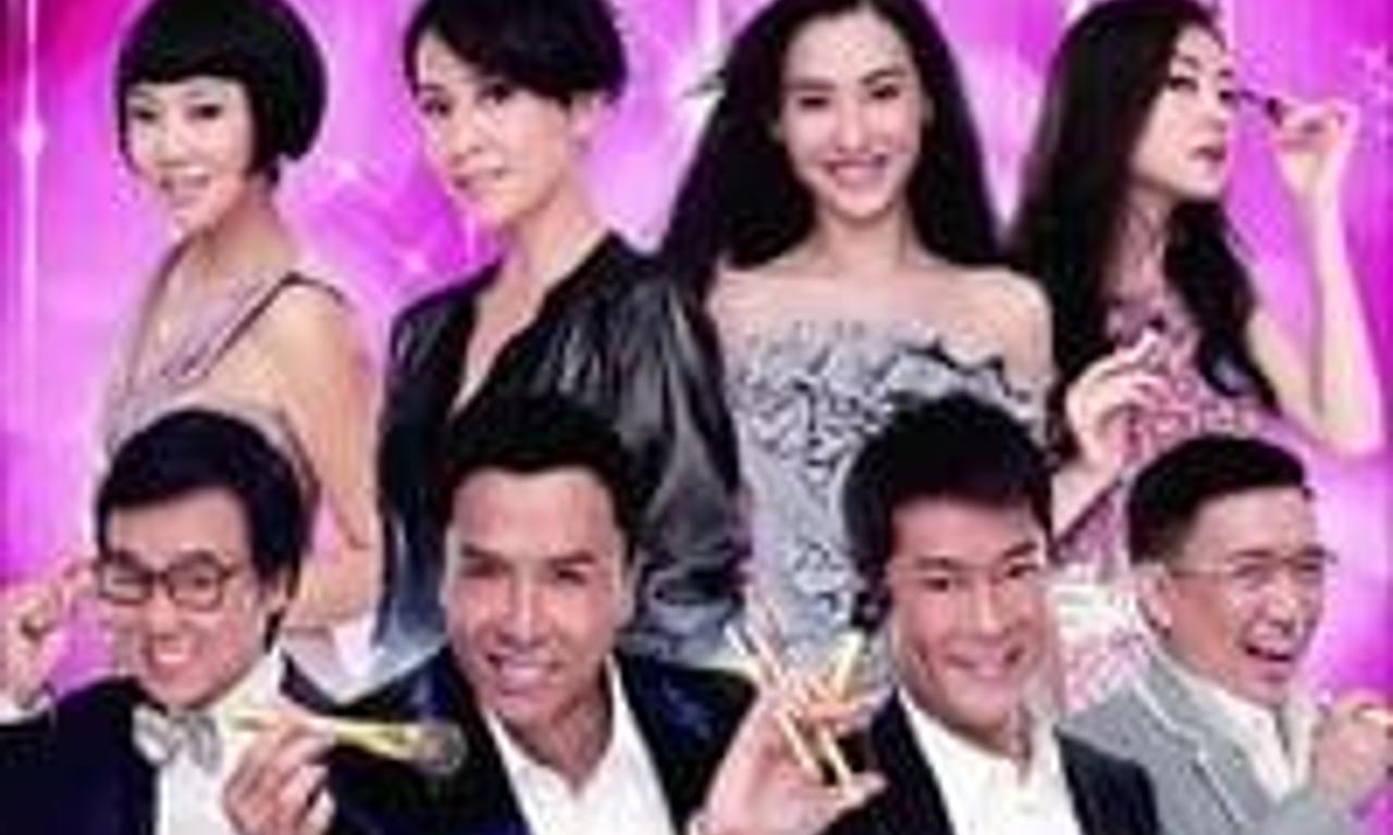 header image for All's Well, Ends Well 2011