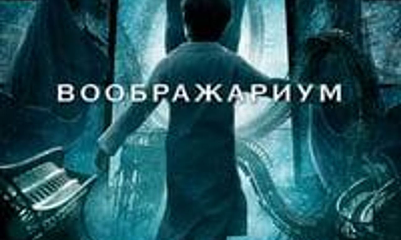 header image for Imaginaerum